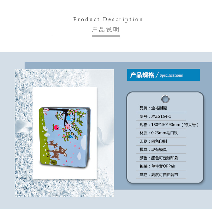 套裝化妝品鐵盒包裝、家居擺件收納盒_03.jpg