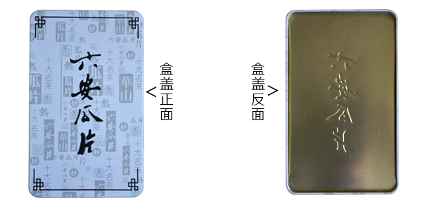 淺析馬口鐵盒工藝特點(diǎn)，看鐵盒包裝優(yōu)勢.jpg