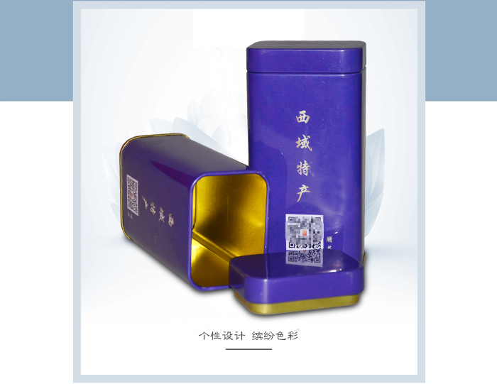 【西域特產(chǎn)】商家贈(zèng)品專用包裝，小型禮品鐵盒包裝_02.jpg