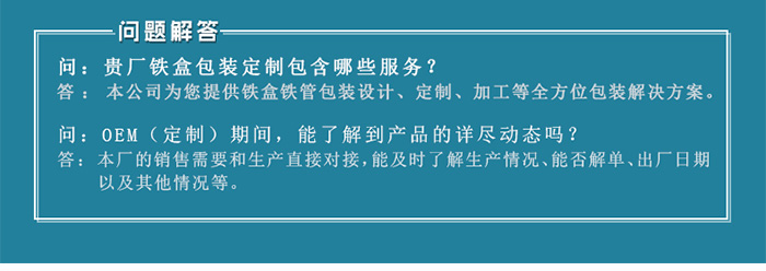 【西域特產(chǎn)】商家贈(zèng)品專用包裝，小型禮品鐵盒包裝_15.jpg