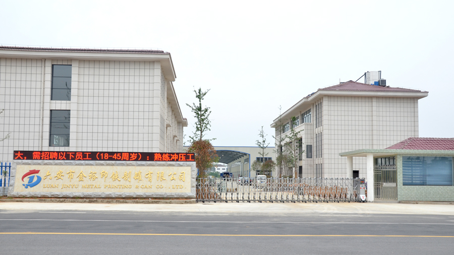 國內(nèi)哪家鐵盒廠家好？