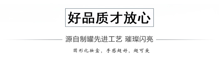 套裝化妝品鐵盒包裝、家居擺件收納盒_04.jpg