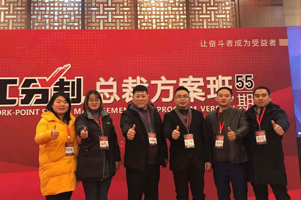 馬口鐵盒生產(chǎn)廠家一行6人前往北京學(xué)習