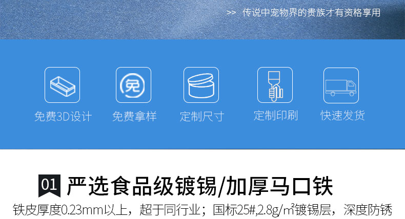 寵物食品罐包裝盒廠家直銷(xiāo)