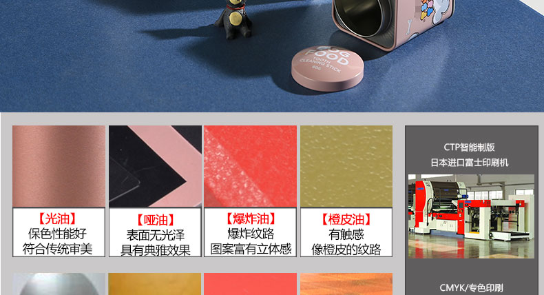 食品罐包裝盒廠家直銷(xiāo)